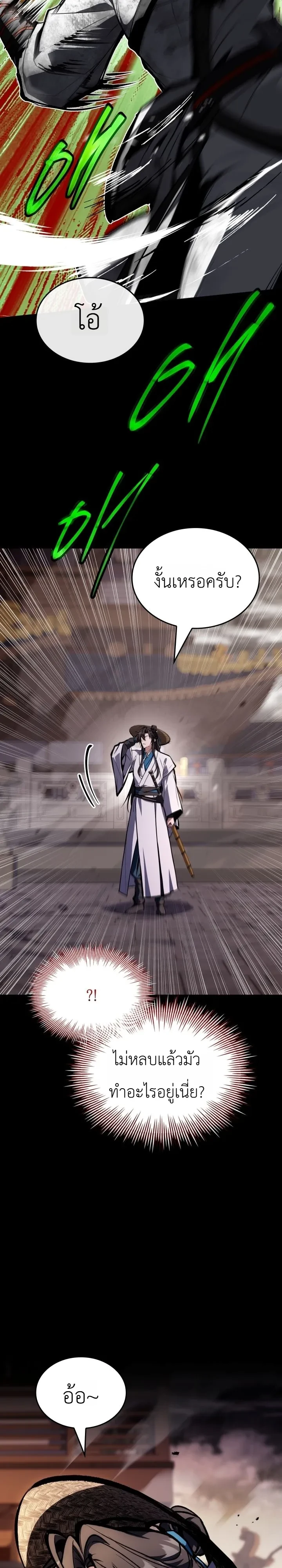 Manga-lc-com อ่านมังงะ อ่านการ์ตูน ออนไลน์ ฟรี Swordmanship Veteran’s Game Stream เทพดาบขั้นเซียนมาเปิดสตรี ตอนที่ 1 2 3 4 5 6 7 8 9 10 11 12 13 14 ฟรี ไม่มีโฆษณา Manga-lc - อ่าน มังงะ อ่าน การ์ตูน ออนไลน์ อ่านมังงะ ฟรี