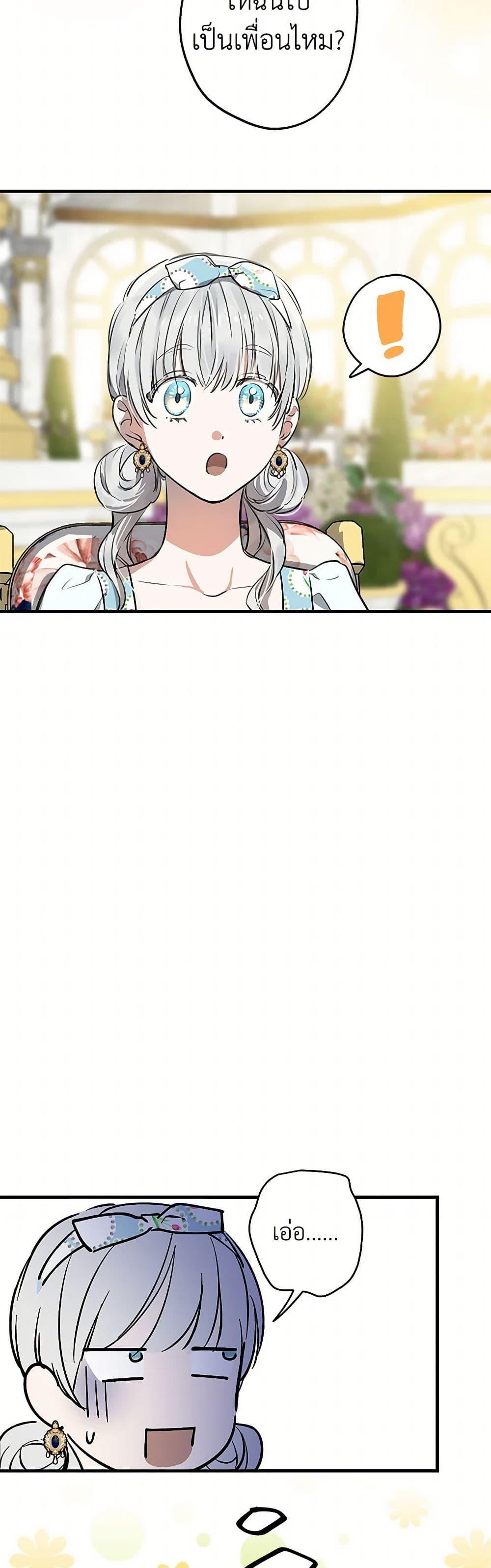 Manga-lc-com อ่านมังงะ อ่านการ์ตูน ออนไลน์ ฟรี The Strongest Characters in the World are Obsessed With Me ตอนที่ 1 2 3 4 5 6 7 8 9 10 11 12 13 14 ฟรี ไม่มีโฆษณา Manga-lc - อ่าน มังงะ อ่าน การ์ตูน ออนไลน์ อ่านมังงะ ฟรี