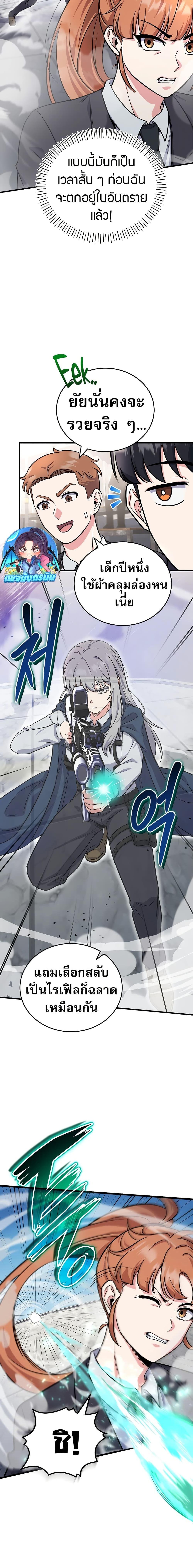 Manga-lc-com อ่านมังงะ อ่านการ์ตูน ออนไลน์ ฟรี The Support Ate it All ตอนที่ 1 2 3 4 5 6 7 8 9 10 11 12 13 14 ฟรี ไม่มีโฆษณา Manga-lc - อ่าน มังงะ อ่าน การ์ตูน ออนไลน์ อ่านมังงะ ฟรี