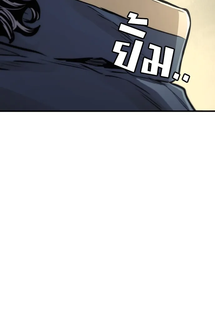 เส้นทางสู่เทพมาร ตอนที่ 94 รูปที่ 206