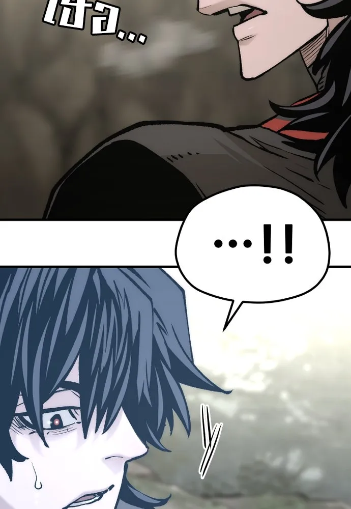 เส้นทางสู่เทพมาร ตอนที่ 122 รูปที่ 100