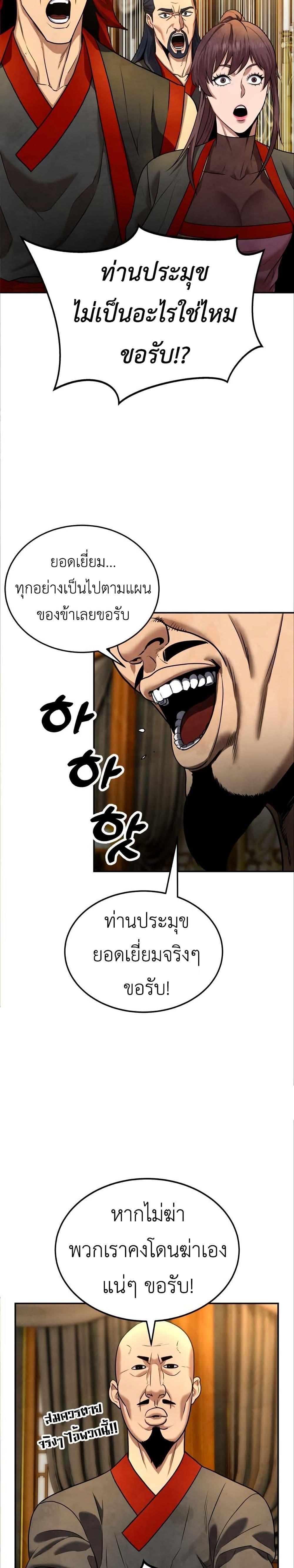 Manga-lc-com อ่านมังงะ อ่านการ์ตูน ออนไลน์ ฟรี Guest Gun ตอนที่ 1 2 3 4 5 6 7 8 9 10 11 12 13 14 ฟรี ไม่มีโฆษณา Manga-lc - อ่าน มังงะ อ่าน การ์ตูน ออนไลน์ อ่านมังงะ ฟรี