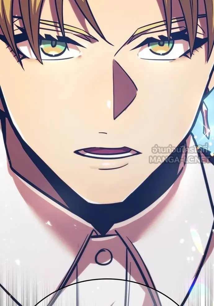 เพลเยอร์เลือดเทวะ ตอนที่ 65 รูปที่ 91