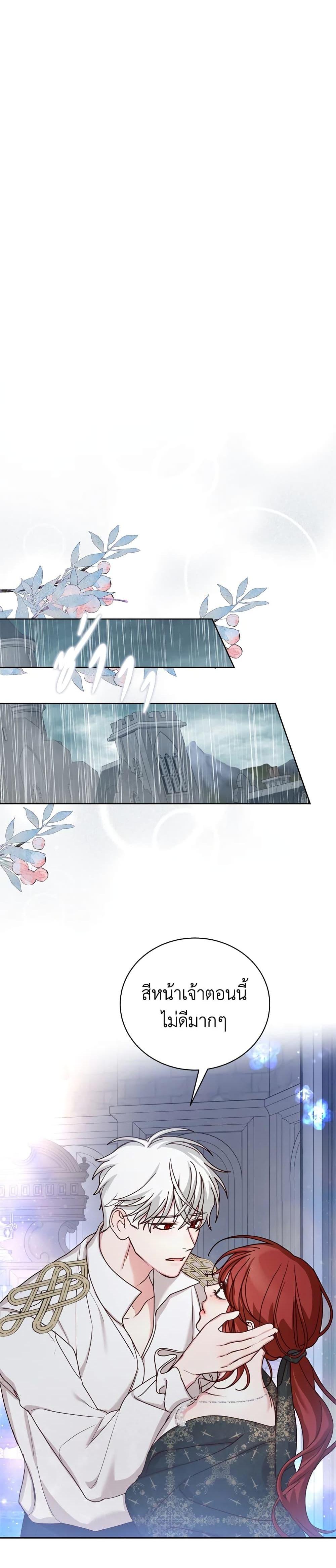 Manga-lc-com อ่านมังงะ อ่านการ์ตูน ออนไลน์ ฟรี I’ll Just Live On As A Villainess ตอนที่ 1 2 3 4 5 6 7 8 9 10 11 12 13 14 ฟรี ไม่มีโฆษณา Manga-lc - อ่าน มังงะ อ่าน การ์ตูน ออนไลน์ อ่านมังงะ ฟรี