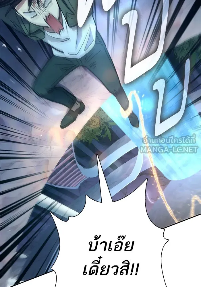 My S-Class Hunters ตอนที่ 131 ไปเยี่ยมบ้าน รูปที่ 108