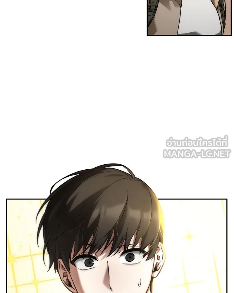 Omniscient Reader อ่านชะตาวันสิ้นโลก ตอนที่ 20 ภัยพิบัติแห่งอุทกภัย (5) รูปที่ 93