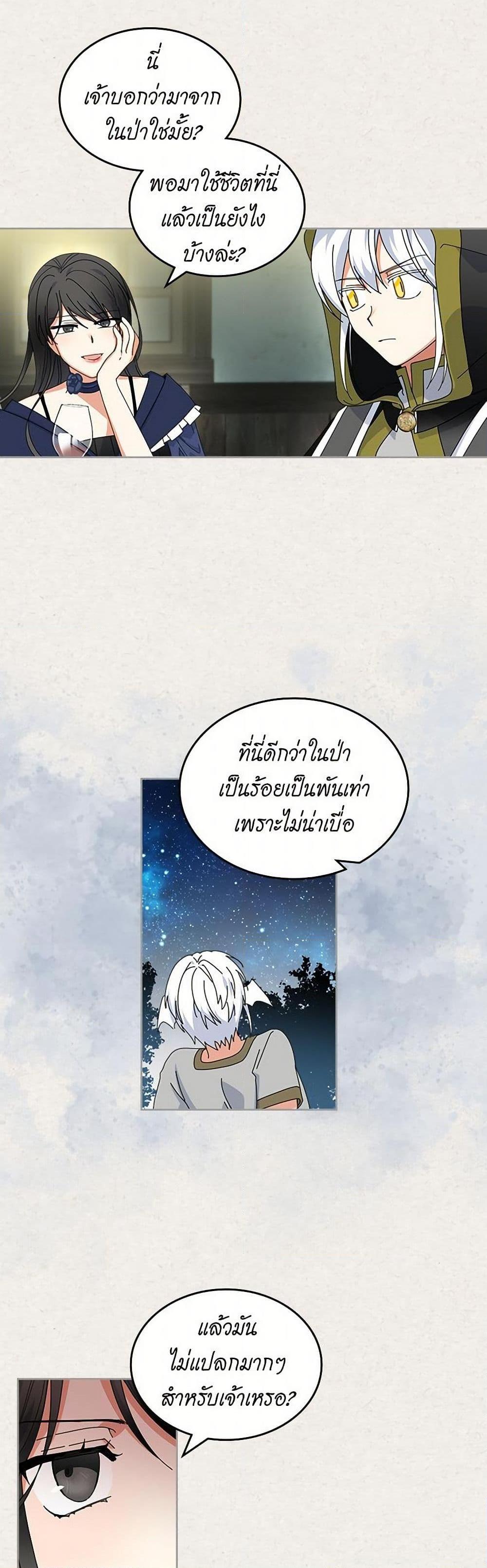 Manga-lc-com อ่านมังงะ อ่านการ์ตูน ออนไลน์ ฟรี The Antagonist’s Pet ตอนที่ 1 2 3 4 5 6 7 8 9 10 11 12 13 14 ฟรี ไม่มีโฆษณา Manga-lc - อ่าน มังงะ อ่าน การ์ตูน ออนไลน์ อ่านมังงะ ฟรี