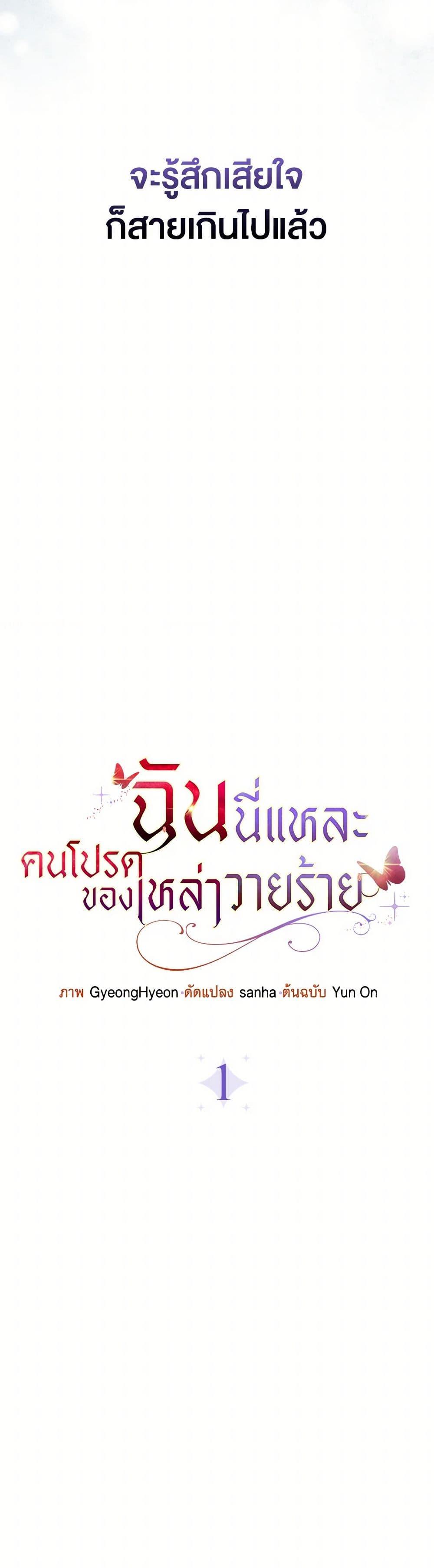 Manga-lc-com อ่านมังงะ อ่านการ์ตูน ออนไลน์ ฟรี Loved by the Villains ตอนที่ 1 2 3 4 5 6 7 8 9 10 11 12 13 14 ฟรี ไม่มีโฆษณา Manga-lc - อ่าน มังงะ อ่าน การ์ตูน ออนไลน์ อ่านมังงะ ฟรี