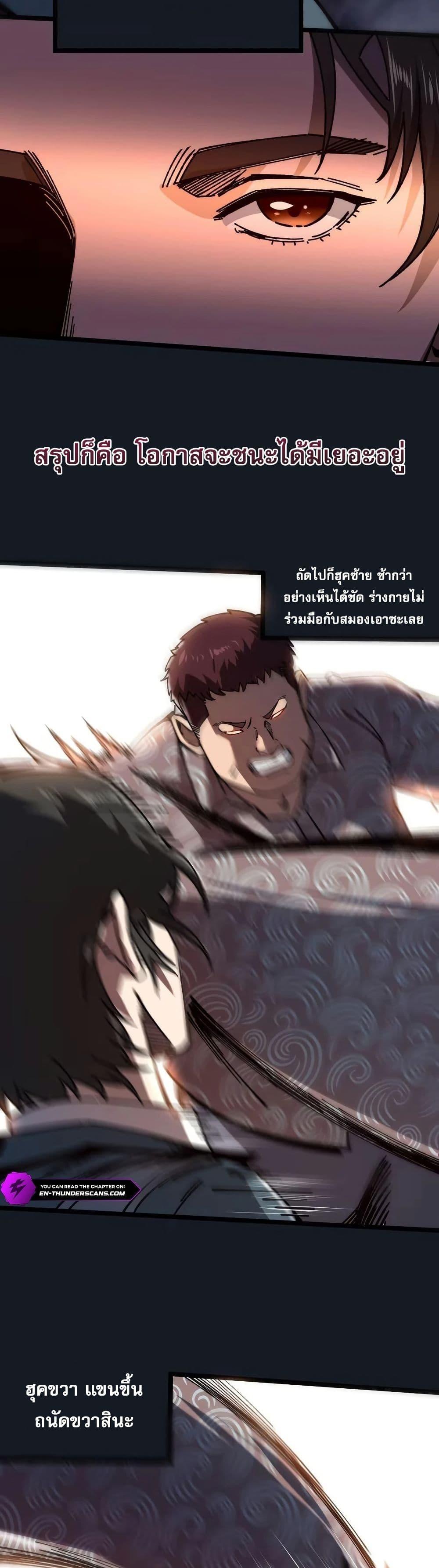 Manga-lc-com อ่านมังงะ อ่านการ์ตูน ออนไลน์ ฟรี The King of Beasts ตอนที่ 1 2 3 4 5 6 7 8 9 10 11 12 13 14 ฟรี ไม่มีโฆษณา Manga-lc - อ่าน มังงะ อ่าน การ์ตูน ออนไลน์ อ่านมังงะ ฟรี