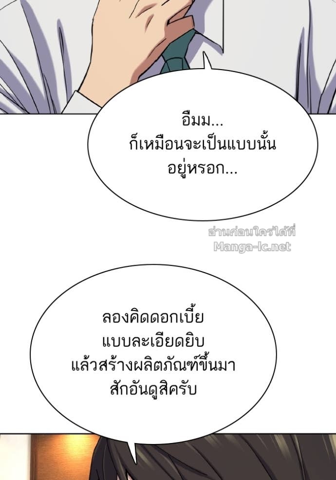 Doujin-Lc- อ่าน โดจิน มังฮวา เกาหลี ญี่ปุ่น จีน แปลไทย Reborn Rich ตอนที่ 1 2 3 4 5 6 7 8 9 10 11 12 13 14 ฟรี ไม่มีโฆษณา อ่าน โดจิน Manhwa เกาหลี ญี่ปุ่น จีน เรามีครบ คัดมาให้เน้นๆ โดจิน 18+ รับประกันความฟินโดย Doujin Lc