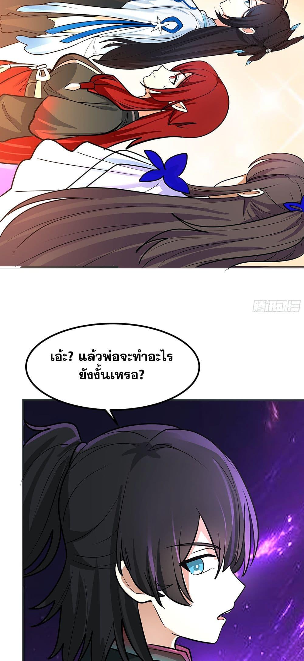 Manga-lc-com อ่านมังงะ อ่านการ์ตูน ออนไลน์ ฟรี Martial Peak เทพยุทธ์เหนือโลก ตอนที่ 1 2 3 4 5 6 7 8 9 10 11 12 13 14 ฟรี ไม่มีโฆษณา Manga-lc - อ่าน มังงะ อ่าน การ์ตูน ออนไลน์ อ่านมังงะ ฟรี