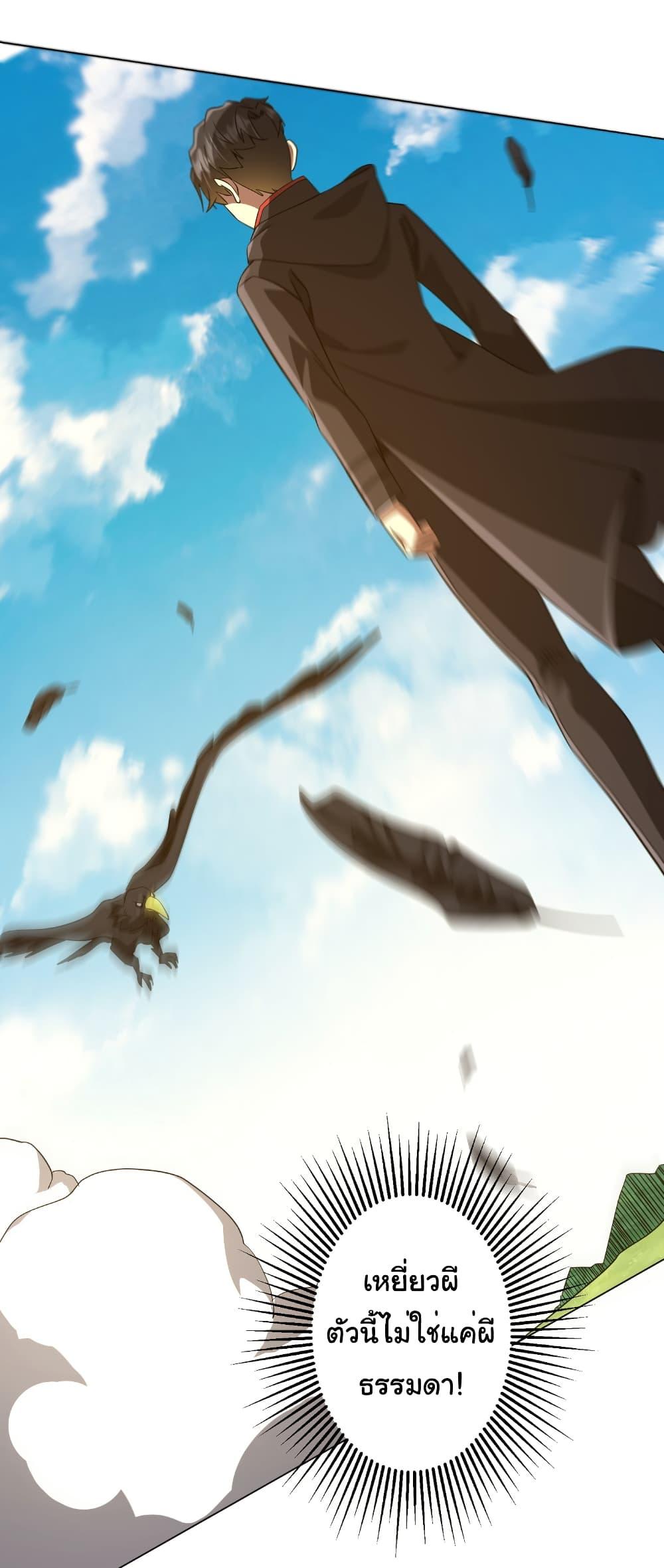 Manga-lc-com อ่านมังงะ อ่านการ์ตูน ออนไลน์ ฟรี Start with Trillions of Coins ตอนที่ 1 2 3 4 5 6 7 8 9 10 11 12 13 14 ฟรี ไม่มีโฆษณา Manga-lc - อ่าน มังงะ อ่าน การ์ตูน ออนไลน์ อ่านมังงะ ฟรี