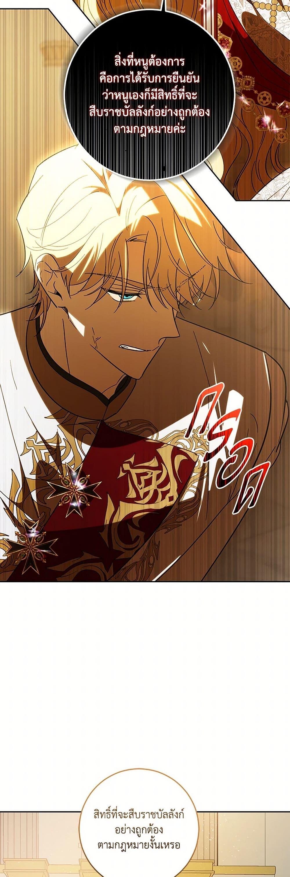 Manga-lc-com อ่านมังงะ อ่านการ์ตูน ออนไลน์ ฟรี My Dear Tyrant ตอนที่ 1 2 3 4 5 6 7 8 9 10 11 12 13 14 ฟรี ไม่มีโฆษณา Manga-lc - อ่าน มังงะ อ่าน การ์ตูน ออนไลน์ อ่านมังงะ ฟรี