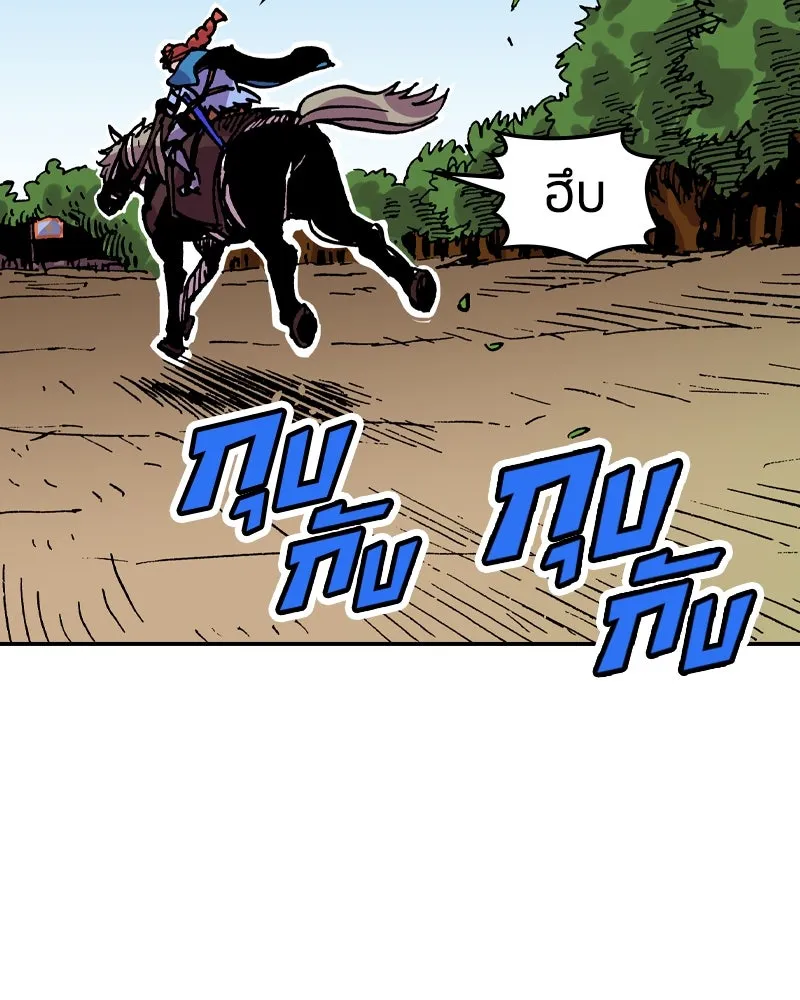 เคลวาเทส อสูรจอมราชัน ตอนที่ 23 การเคลื่อนทัพของบอเรท (2) รูปที่ 62