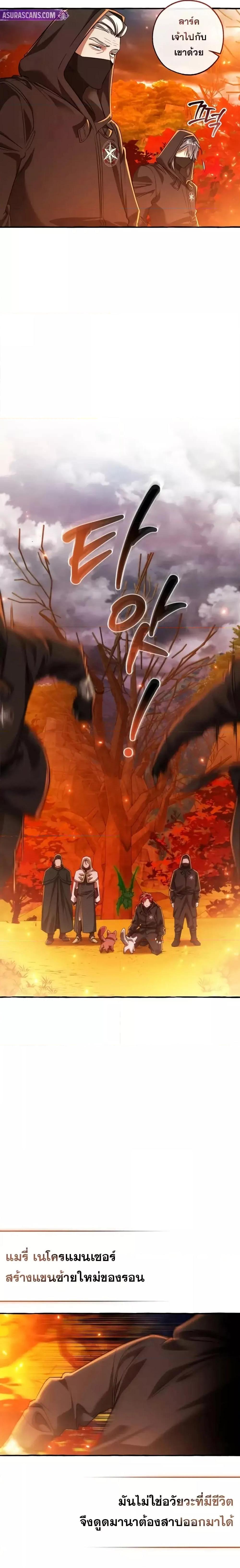 Manga-lc-com อ่านมังงะ อ่านการ์ตูน ออนไลน์ ฟรี TrashOfTheCo ตอนที่ 1 2 3 4 5 6 7 8 9 10 11 12 13 14 ฟรี ไม่มีโฆษณา Manga-lc - อ่าน มังงะ อ่าน การ์ตูน ออนไลน์ อ่านมังงะ ฟรี