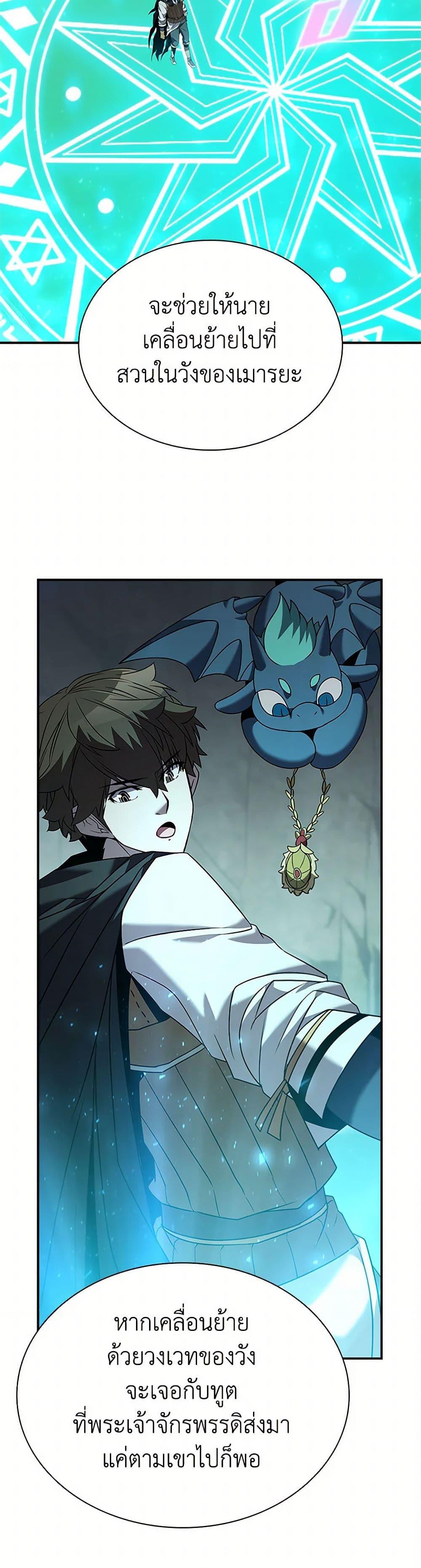 Manga-lc-com อ่านมังงะ อ่านการ์ตูน ออนไลน์ ฟรี Taming Master ตอนที่ 1 2 3 4 5 6 7 8 9 10 11 12 13 14 ฟรี ไม่มีโฆษณา Manga-lc - อ่าน มังงะ อ่าน การ์ตูน ออนไลน์ อ่านมังงะ ฟรี