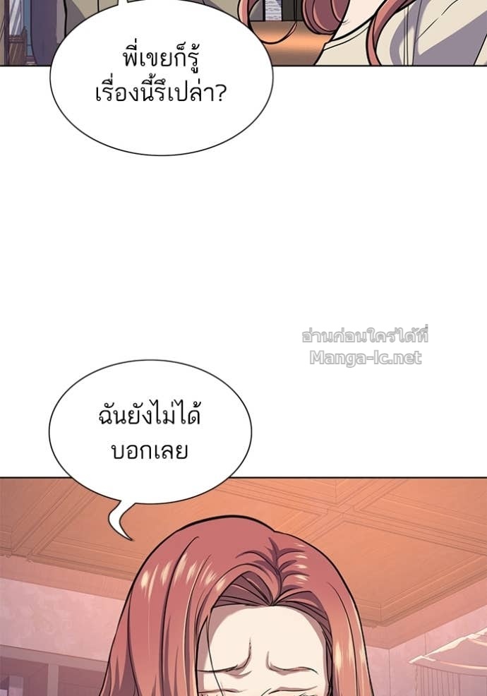 Doujin-Lc- อ่าน โดจิน มังฮวา เกาหลี ญี่ปุ่น จีน แปลไทย Reborn Rich ตอนที่ 1 2 3 4 5 6 7 8 9 10 11 12 13 14 ฟรี ไม่มีโฆษณา อ่าน โดจิน Manhwa เกาหลี ญี่ปุ่น จีน เรามีครบ คัดมาให้เน้นๆ โดจิน 18+ รับประกันความฟินโดย Doujin Lc