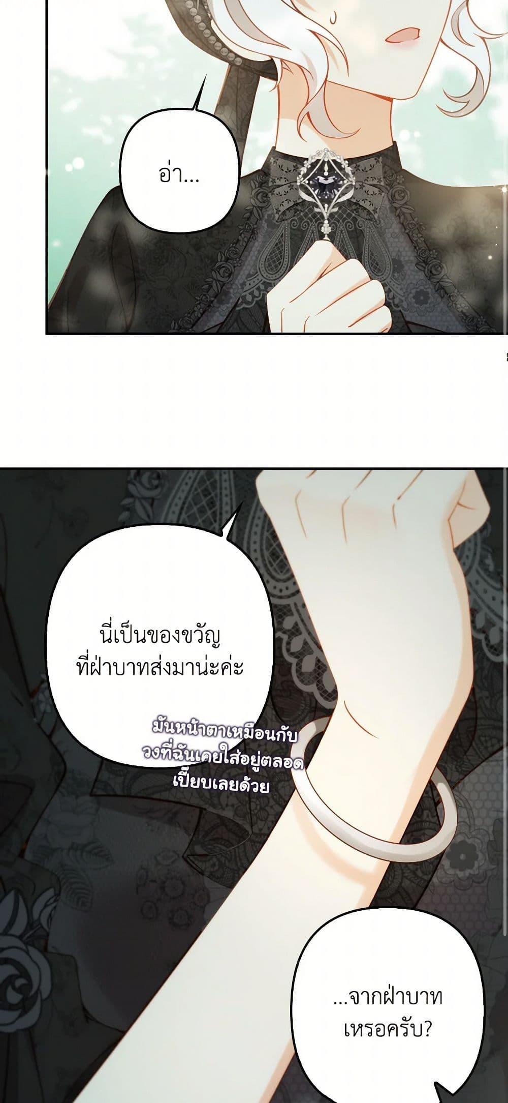 Manga-lc-com อ่านมังงะ อ่านการ์ตูน ออนไลน์ ฟรี Raising the Children of the Main Characters ตอนที่ 1 2 3 4 5 6 7 8 9 10 11 12 13 14 ฟรี ไม่มีโฆษณา Manga-lc - อ่าน มังงะ อ่าน การ์ตูน ออนไลน์ อ่านมังงะ ฟรี