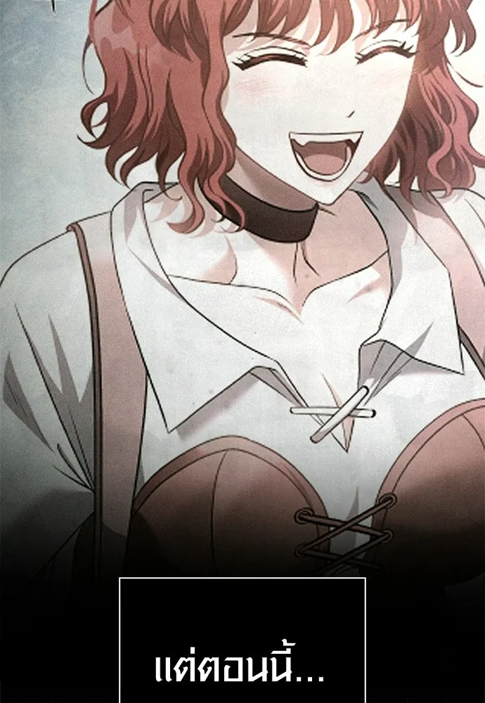 เอาชีวิตรอดในเกมฉบับคนเถื่อน ตอนที่ 153 ส่วนแบ่งของผู้ชนะ รูปที่ 56