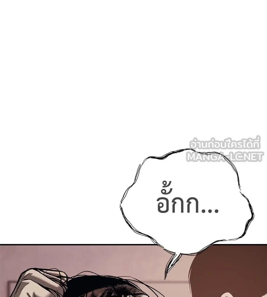 มัจจุราชชุดแดง ตอนที่ 2 รูปที่ 132