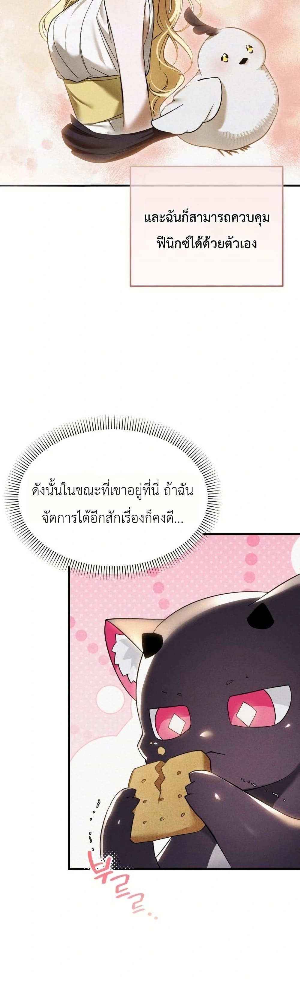 Manga-lc-com อ่านมังงะ อ่านการ์ตูน ออนไลน์ ฟรี One day, I became a hatchling ตอนที่ 1 2 3 4 5 6 7 8 9 10 11 12 13 14 ฟรี ไม่มีโฆษณา Manga-lc - อ่าน มังงะ อ่าน การ์ตูน ออนไลน์ อ่านมังงะ ฟรี