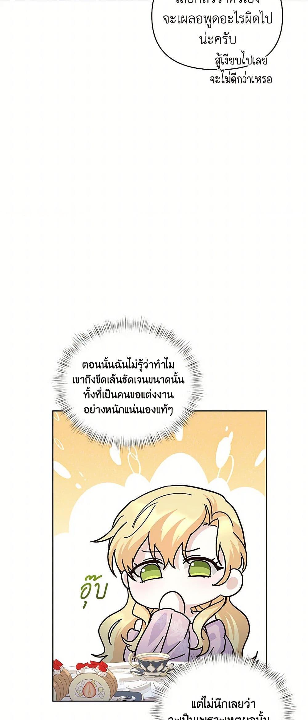 Manga-lc-com อ่านมังงะ อ่านการ์ตูน ออนไลน์ ฟรี Once Married ตอนที่ 1 2 3 4 5 6 7 8 9 10 11 12 13 14 ฟรี ไม่มีโฆษณา Manga-lc - อ่าน มังงะ อ่าน การ์ตูน ออนไลน์ อ่านมังงะ ฟรี