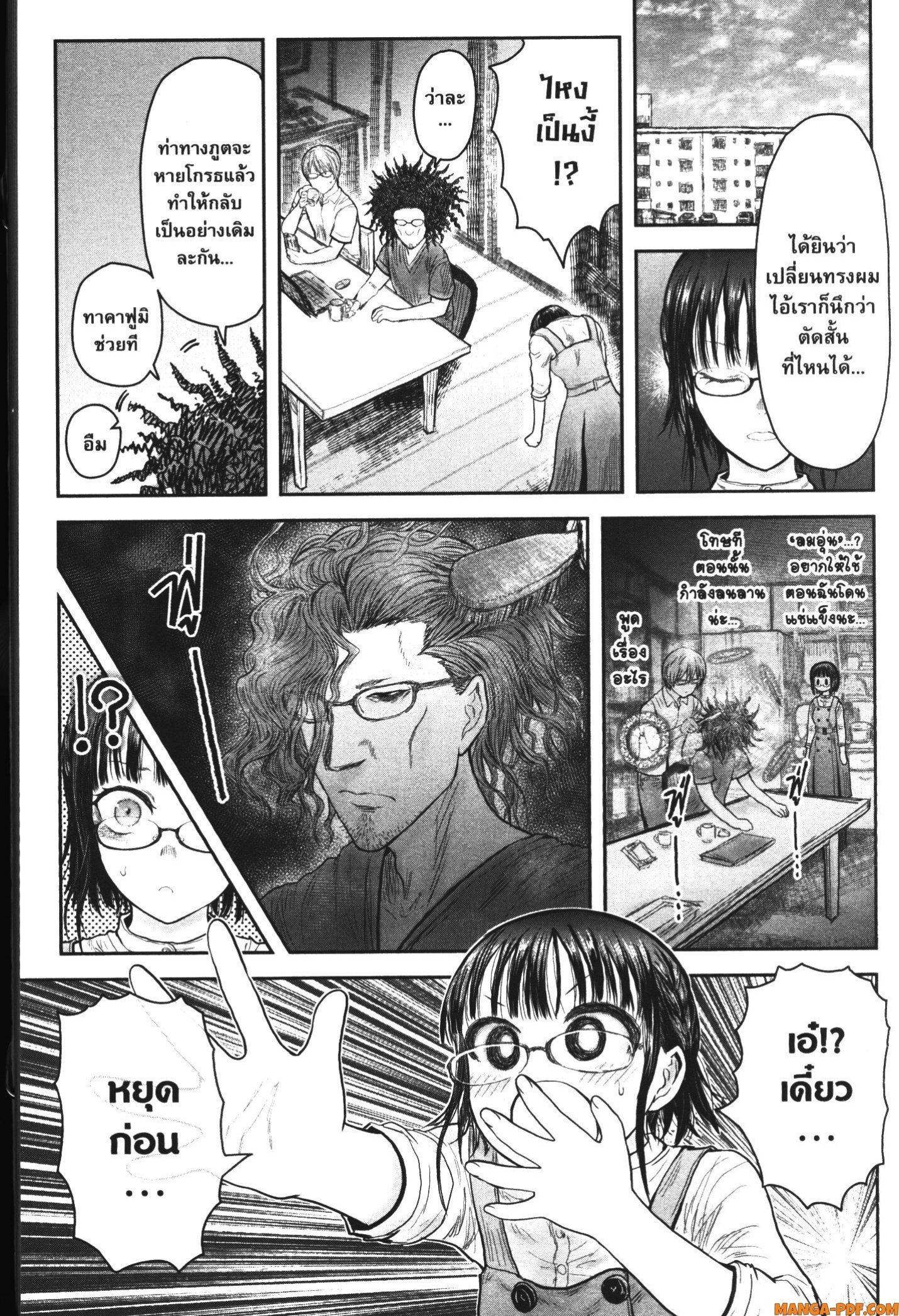 Manga-lc-com อ่านมังงะ อ่านการ์ตูน ออนไลน์ ฟรี Isekai Ojisan ตอนที่ 1 2 3 4 5 6 7 8 9 10 11 12 13 14 ฟรี ไม่มีโฆษณา Manga-lc - อ่าน มังงะ อ่าน การ์ตูน ออนไลน์ อ่านมังงะ ฟรี