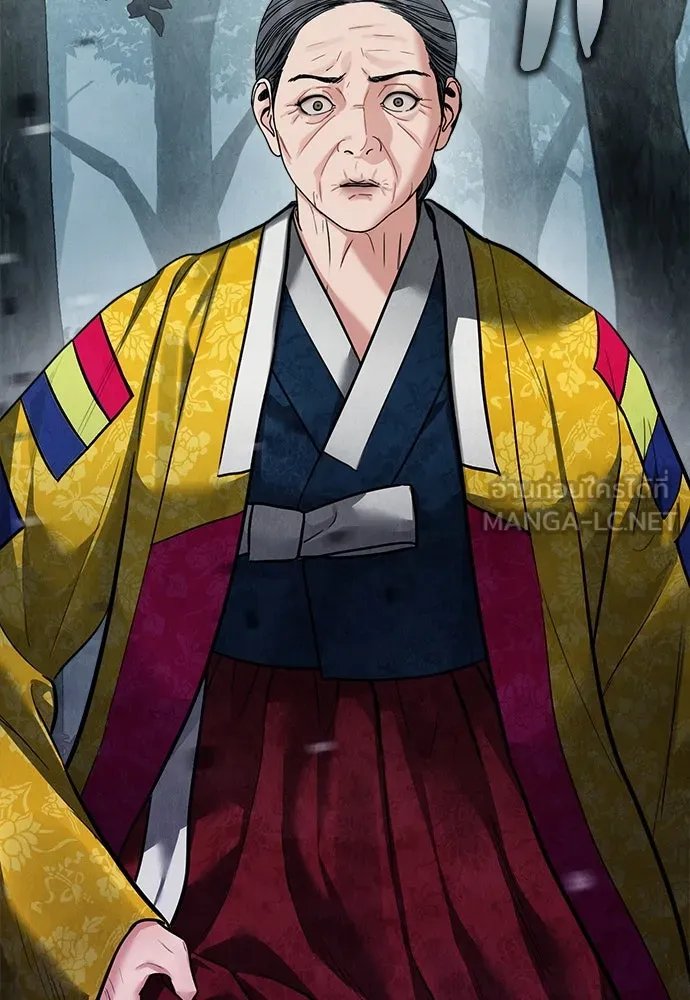 ความลับของสาวร่างทรง ตอนที่ 20 รูปที่ 24