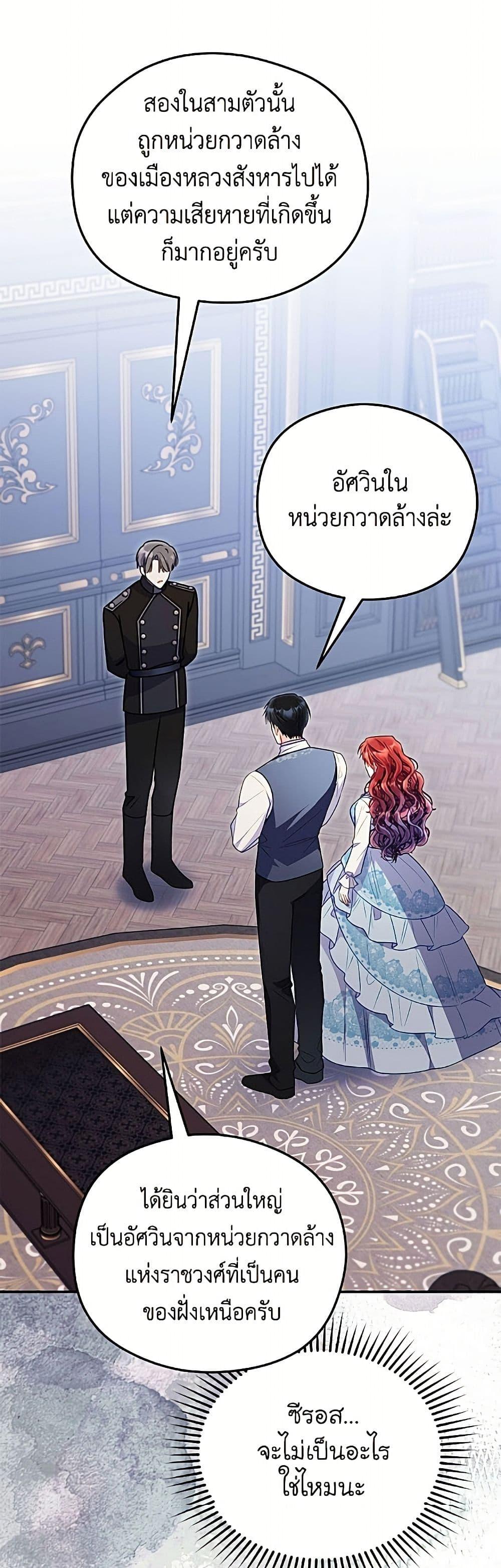 Manga-lc-com อ่านมังงะ อ่านการ์ตูน ออนไลน์ ฟรี The Villainess Captured the Grand Duke ตอนที่ 1 2 3 4 5 6 7 8 9 10 11 12 13 14 ฟรี ไม่มีโฆษณา Manga-lc - อ่าน มังงะ อ่าน การ์ตูน ออนไลน์ อ่านมังงะ ฟรี