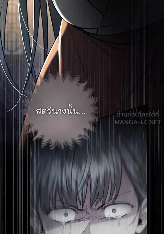 ยามหมาป่าทมิฬ ตอนที่ 64 รูปที่ 60