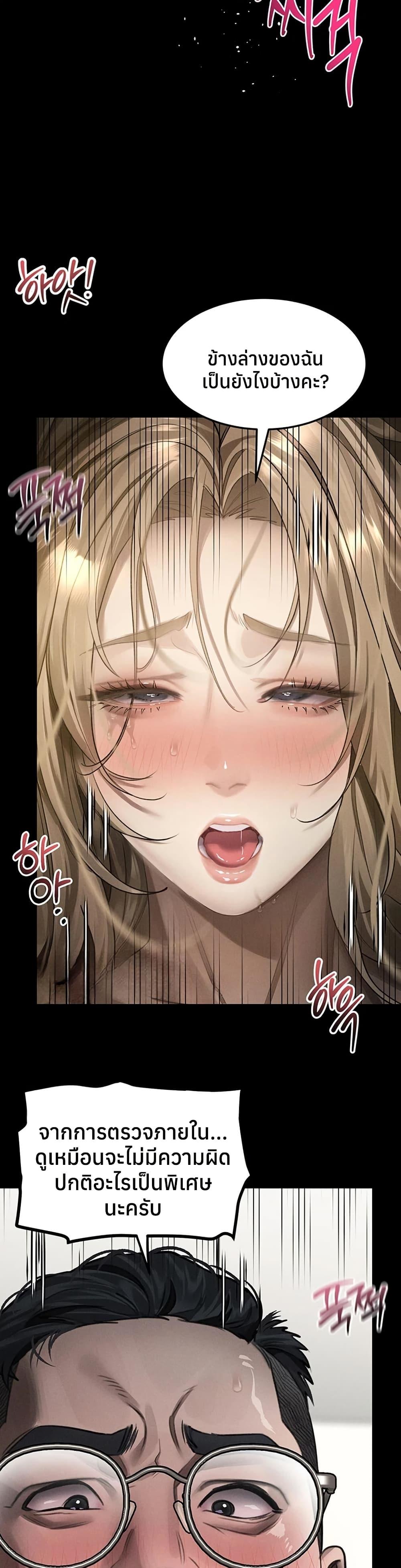 Doujin-Lc- อ่าน โดจิน มังฮวา เกาหลี ญี่ปุ่น จีน แปลไทย Dirty Talk ตอนที่ 1 2 3 4 5 6 7 8 9 10 11 12 13 14 ฟรี ไม่มีโฆษณา อ่าน โดจิน Manhwa เกาหลี ญี่ปุ่น จีน เรามีครบ คัดมาให้เน้นๆ โดจิน 18+ รับประกันความฟินโดย  Doujin Lc