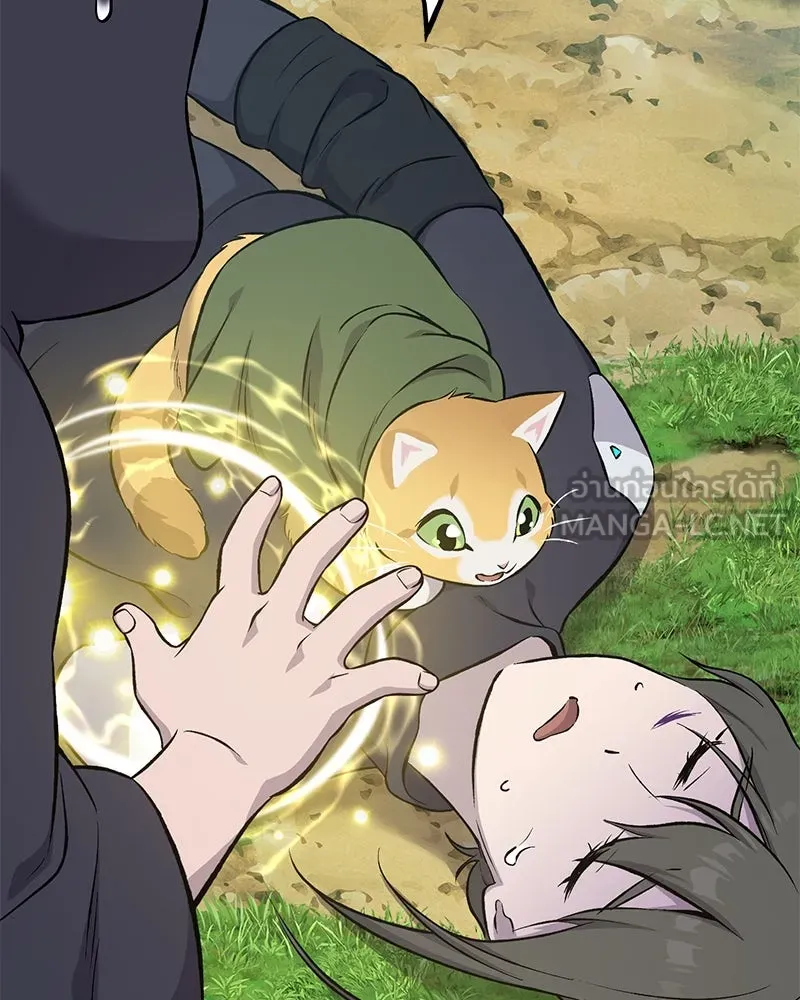 ปลูกผักพิชิตหอคอย ตอนที่ 60 รูปที่ 159