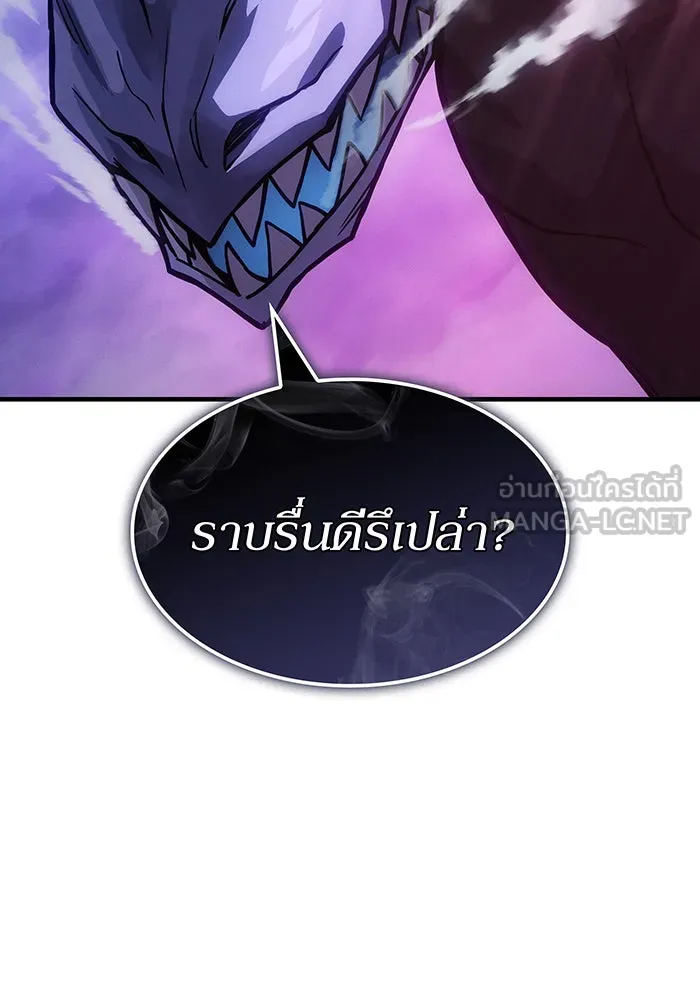 เกิดใหม่พร้อมพลังแห่งราชัน ตอนที่ 137 รูปที่ 177