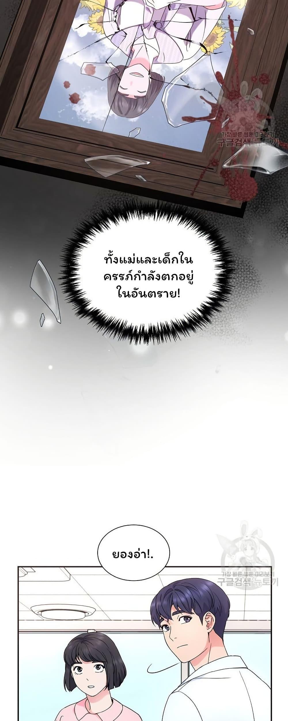 Manga-lc-com อ่านมังงะ อ่านการ์ตูน ออนไลน์ ฟรี Return of the Max-Level Doctor ตอนที่ 1 2 3 4 5 6 7 8 9 10 11 12 13 14 ฟรี ไม่มีโฆษณา Manga-lc - อ่าน มังงะ อ่าน การ์ตูน ออนไลน์ อ่านมังงะ ฟรี
