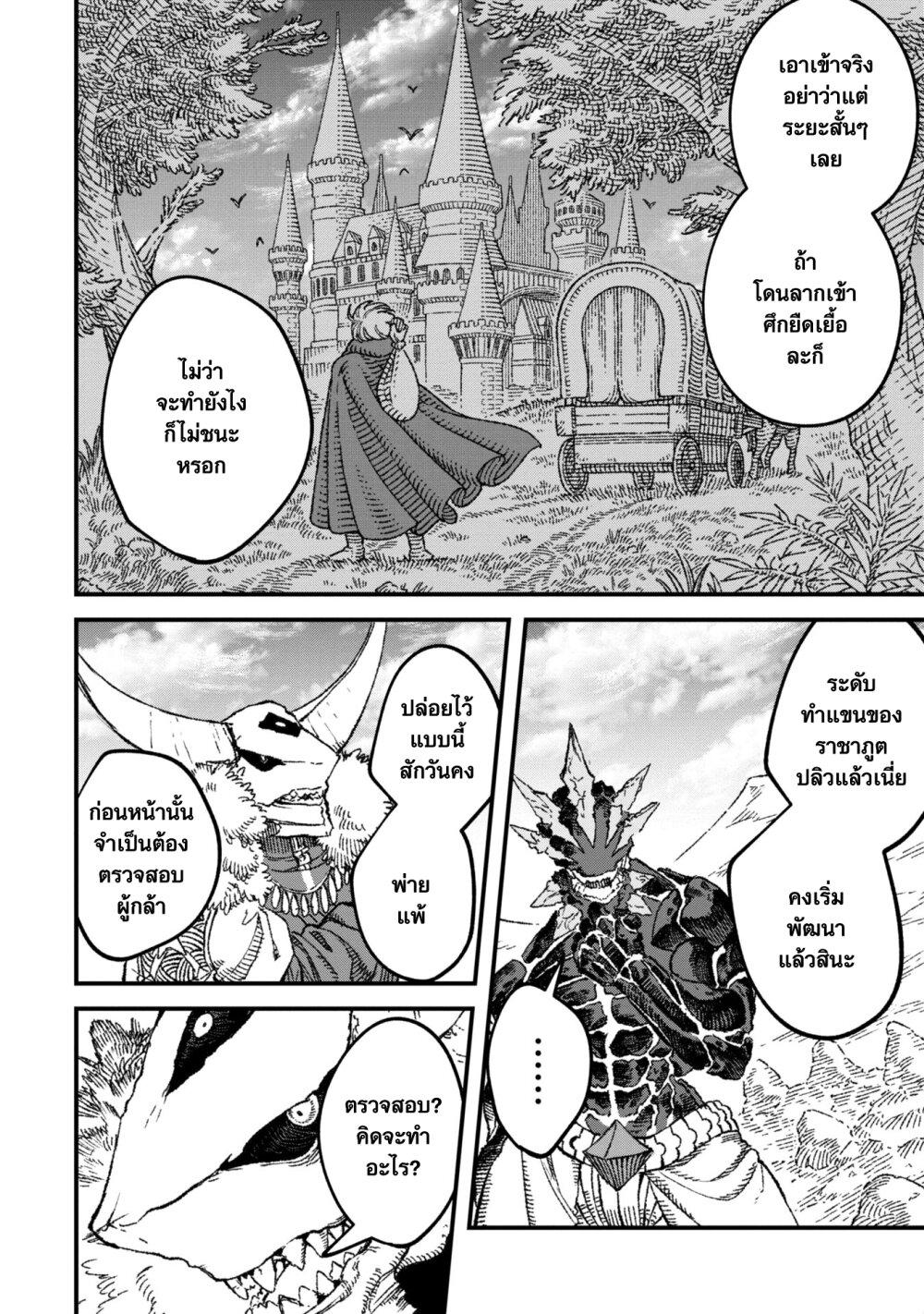 Manga-lc-com อ่านมังงะ อ่านการ์ตูน ออนไลน์ ฟรี Yuusha ni Haiboku shita Maou-sama wa Kaerizaku Tame ni Mamono Guild wo Tsukuru Koto ni Shimashita ตอนที่ 1 2 3 4 5 6 7 8 9 10 11 12 13 14 ฟรี ไม่มีโฆษณา Manga-lc - อ่าน มังงะ อ่าน การ์ตูน ออนไลน์ อ่านมังงะ ฟรี