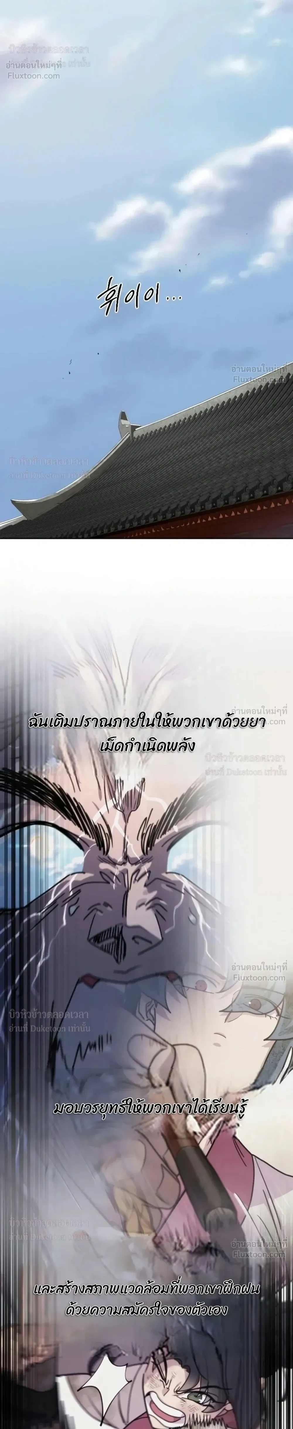 Manga-lc-com อ่านมังงะ อ่านการ์ตูน ออนไลน์ ฟรี Return of the Flowery Mountain Sect หวนคืนสู่ฮวาซาน ตอนที่ 1 2 3 4 5 6 7 8 9 10 11 12 13 14 ฟรี ไม่มีโฆษณา Manga-lc - อ่าน มังงะ อ่าน การ์ตูน ออนไลน์ อ่านมังงะ ฟรี