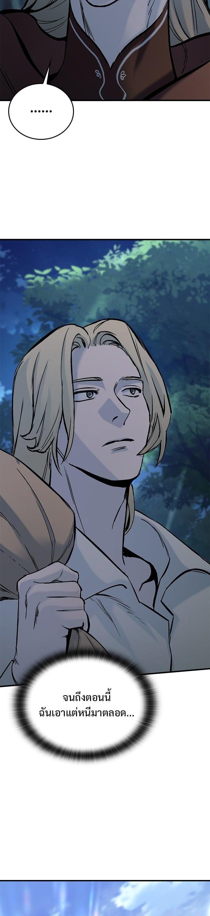 Manga-lc-com อ่านมังงะ อ่านการ์ตูน ออนไลน์ ฟรี Eternally Regressing Knight ตอนที่ 1 2 3 4 5 6 7 8 9 10 11 12 13 14 ฟรี ไม่มีโฆษณา Manga-lc - อ่าน มังงะ อ่าน การ์ตูน ออนไลน์ อ่านมังงะ ฟรี