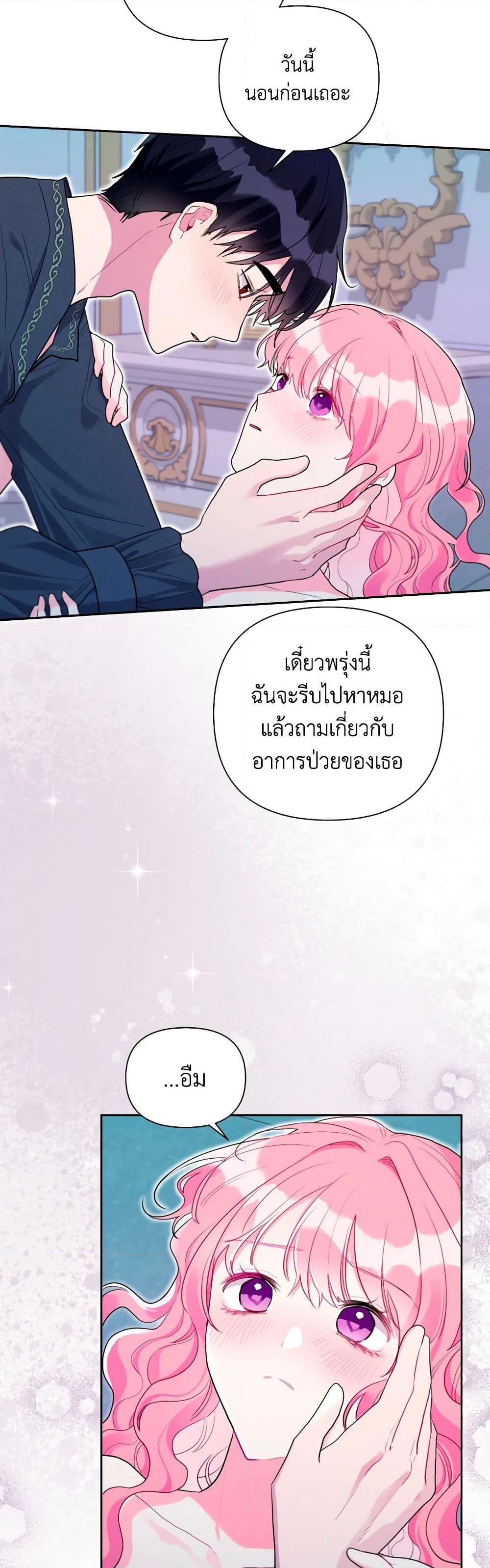 Manga-lc-com อ่านมังงะ อ่านการ์ตูน ออนไลน์ ฟรี The Archvillain’s Daughter-in-Law ตอนที่ 1 2 3 4 5 6 7 8 9 10 11 12 13 14 ฟรี ไม่มีโฆษณา Manga-lc - อ่าน มังงะ อ่าน การ์ตูน ออนไลน์ อ่านมังงะ ฟรี