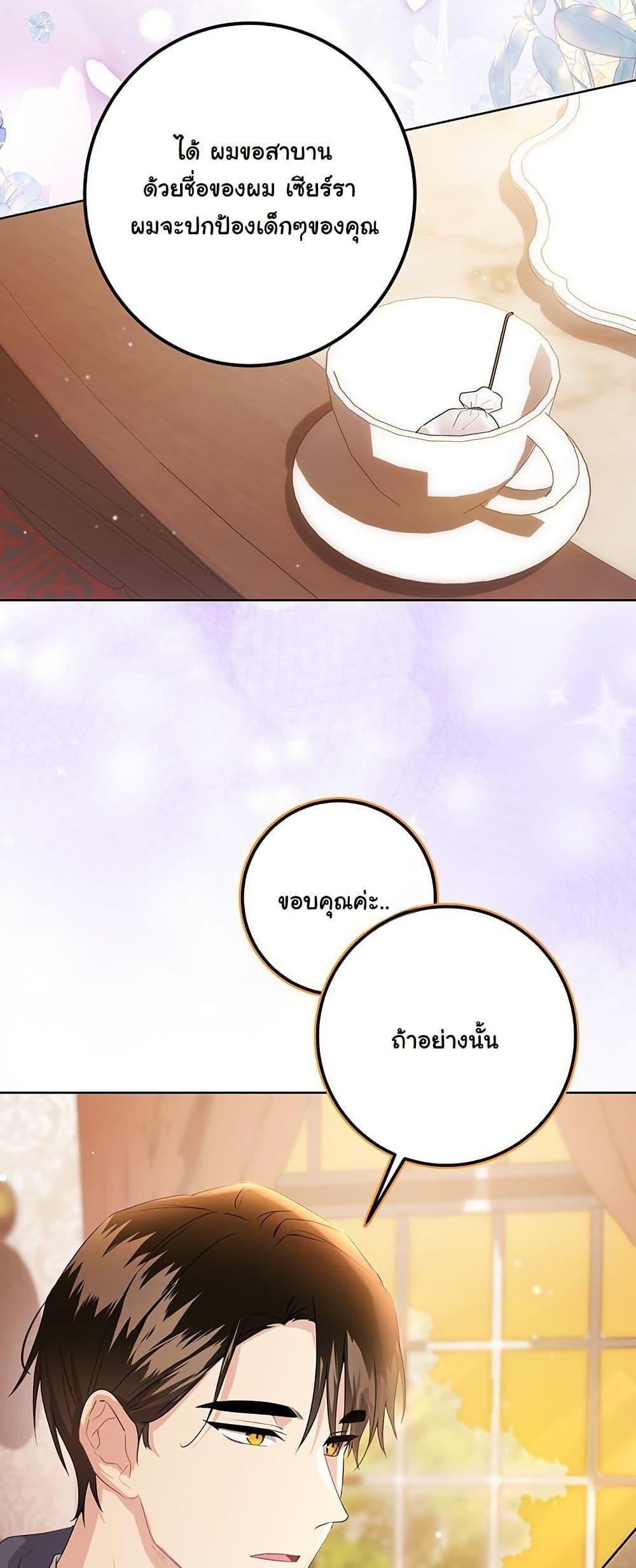 Manga-lc-com อ่านมังงะ อ่านการ์ตูน ออนไลน์ ฟรี I Need Sponsorship ตอนที่ 1 2 3 4 5 6 7 8 9 10 11 12 13 14 ฟรี ไม่มีโฆษณา Manga-lc - อ่าน มังงะ อ่าน การ์ตูน ออนไลน์ อ่านมังงะ ฟรี