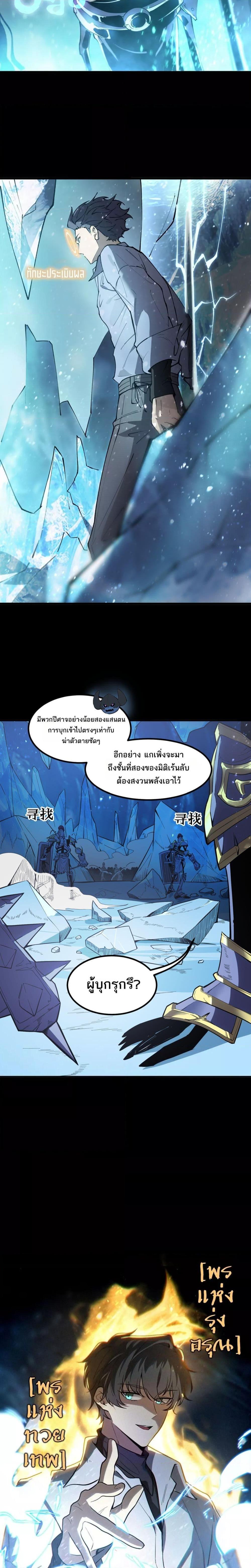 Manga-lc-com อ่านมังงะ อ่านการ์ตูน ออนไลน์ ฟรี SSSlevelSaint ตอนที่ 1 2 3 4 5 6 7 8 9 10 11 12 13 14 ฟรี ไม่มีโฆษณา Manga-lc - อ่าน มังงะ อ่าน การ์ตูน ออนไลน์ อ่านมังงะ ฟรี