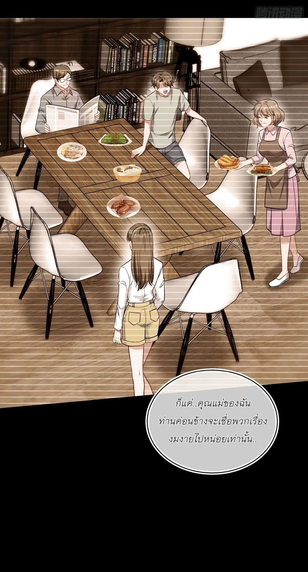 Manga-lc-com อ่านมังงะ อ่านการ์ตูน ออนไลน์ ฟรี Became a Billionaire After Dog Licking Improperly ตอนที่ 1 2 3 4 5 6 7 8 9 10 11 12 13 14 ฟรี ไม่มีโฆษณา Manga-lc - อ่าน มังงะ อ่าน การ์ตูน ออนไลน์ อ่านมังงะ ฟรี