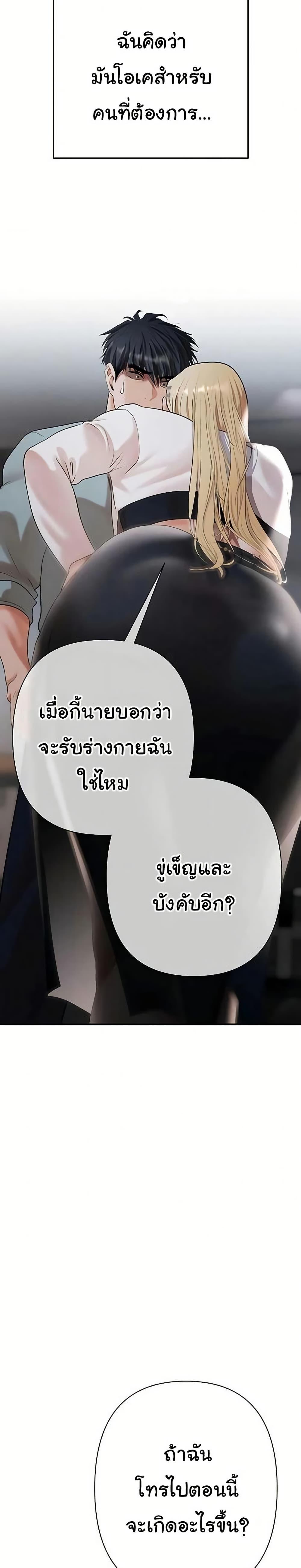 Doujin-Lc- อ่าน โดจิน มังฮวา เกาหลี ญี่ปุ่น จีน แปลไทย Money Games ตอนที่ 1 2 3 4 5 6 7 8 9 10 11 12 13 14 ฟรี ไม่มีโฆษณา อ่าน โดจิน Manhwa เกาหลี ญี่ปุ่น จีน เรามีครบ คัดมาให้เน้นๆ โดจิน 18+ รับประกันความฟินโดย  Doujin Lc