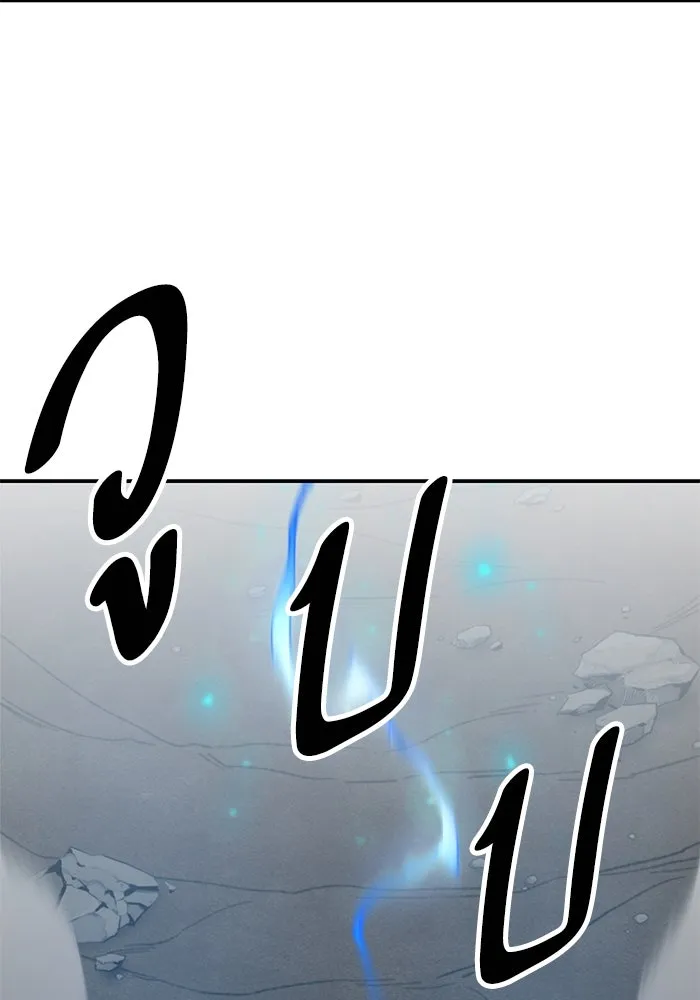 ยอดคนเลเวลทะลุ ตอนที่ 32 บุกทางเหนือ (4) รูปที่ 149