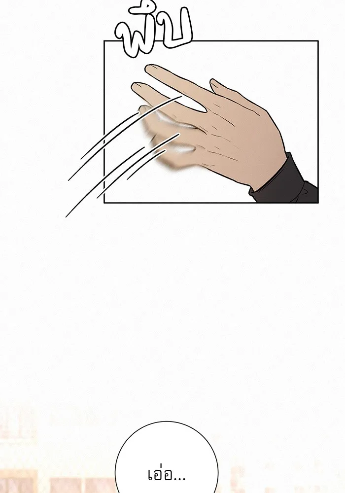 ปฏิบัติการรักวุ่นหัวใจ ตอนที่ 44 รูปที่ 127