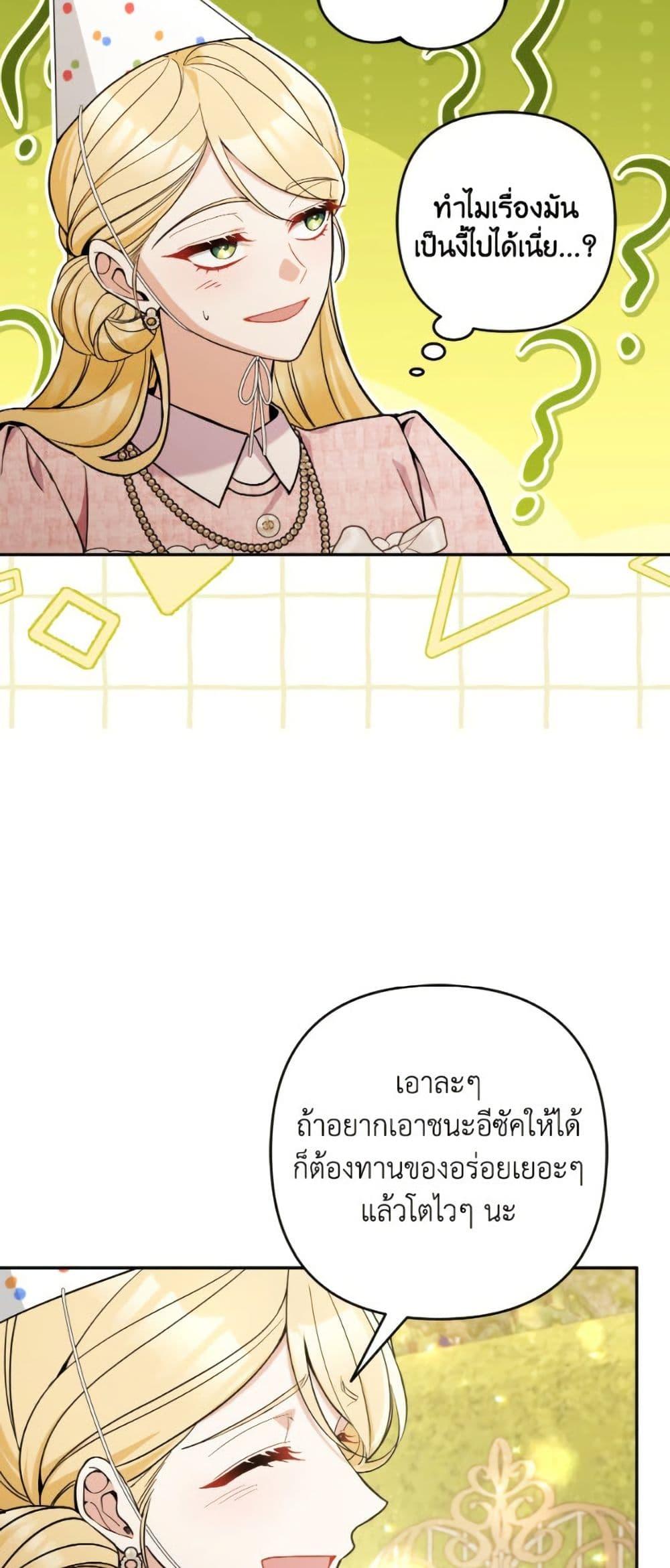 Manga-lc-com อ่านมังงะ อ่านการ์ตูน ออนไลน์ ฟรี Please Don’t Come To The Villainess’ Stationery Store! ตอนที่ 1 2 3 4 5 6 7 8 9 10 11 12 13 14 ฟรี ไม่มีโฆษณา Manga-lc - อ่าน มังงะ อ่าน การ์ตูน ออนไลน์ อ่านมังงะ ฟรี