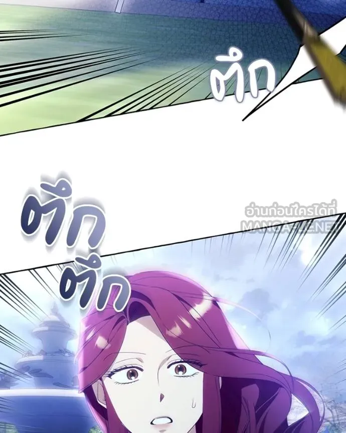 นึกว่าเป็นอิเซไค ตอนที่ 95 รูปที่ 54