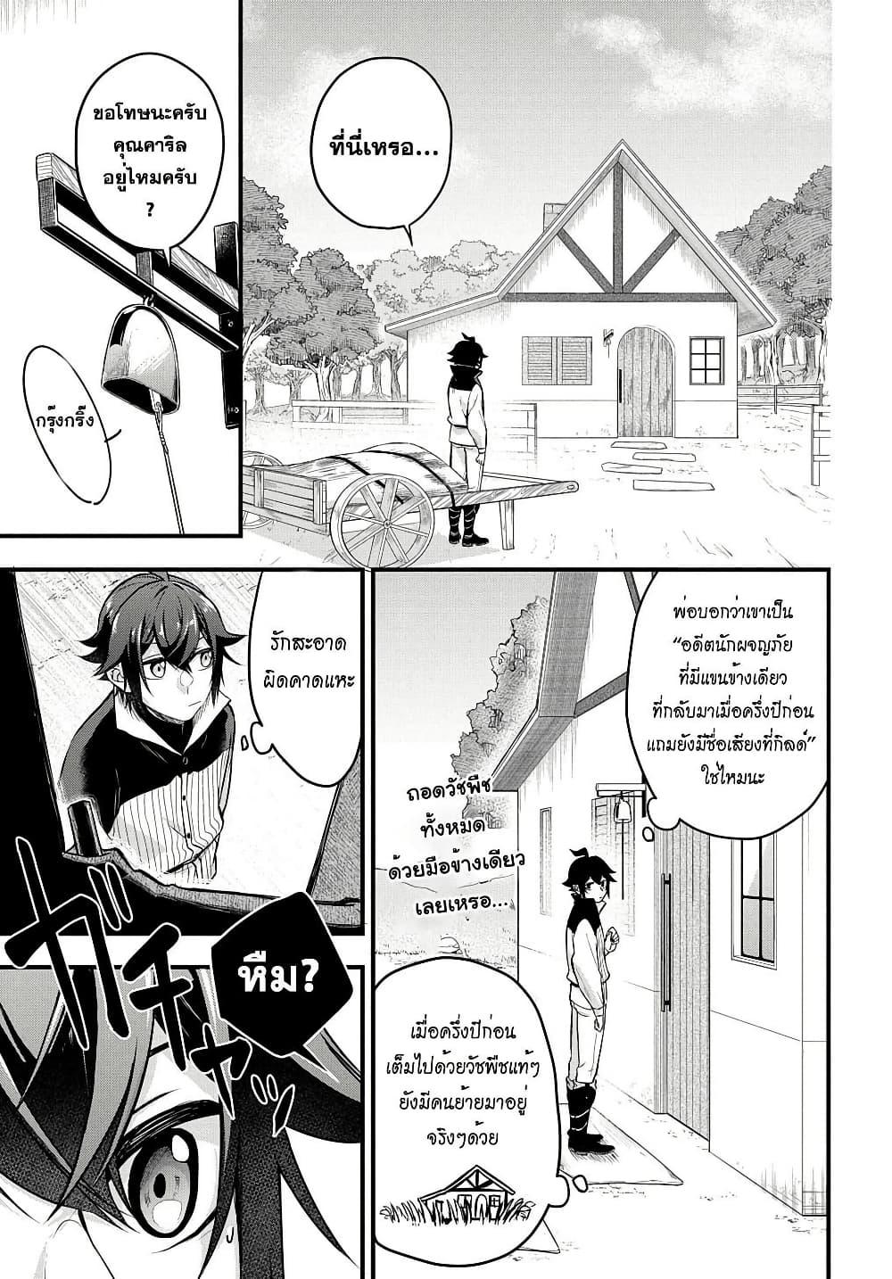 Manga-lc-com อ่านมังงะ อ่านการ์ตูน ออนไลน์ ฟรี Mikiri kara Hajimeru Garyuu Kenjutsu ตอนที่ 1 2 3 4 5 6 7 8 9 10 11 12 13 14 ฟรี ไม่มีโฆษณา Manga-lc - อ่าน มังงะ อ่าน การ์ตูน ออนไลน์ อ่านมังงะ ฟรี