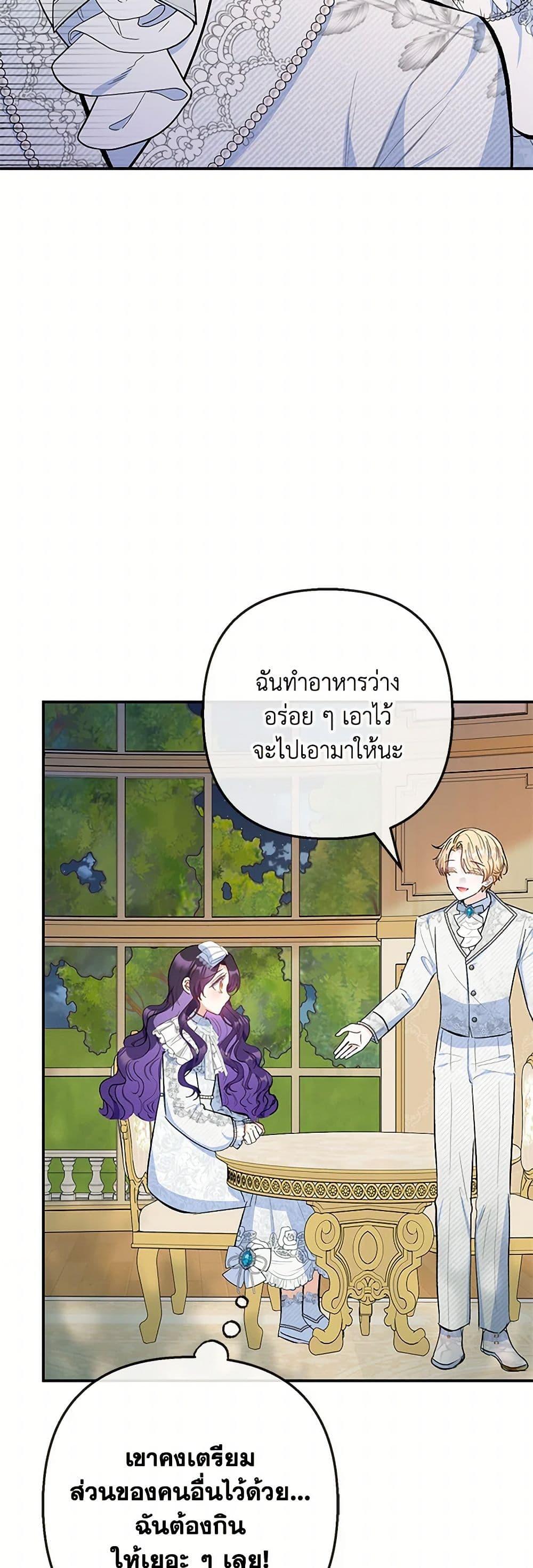 Manga-lc-com อ่านมังงะ อ่านการ์ตูน ออนไลน์ ฟรี I Am A Daughter Loved By The Devil ตอนที่ 1 2 3 4 5 6 7 8 9 10 11 12 13 14 ฟรี ไม่มีโฆษณา Manga-lc - อ่าน มังงะ อ่าน การ์ตูน ออนไลน์ อ่านมังงะ ฟรี