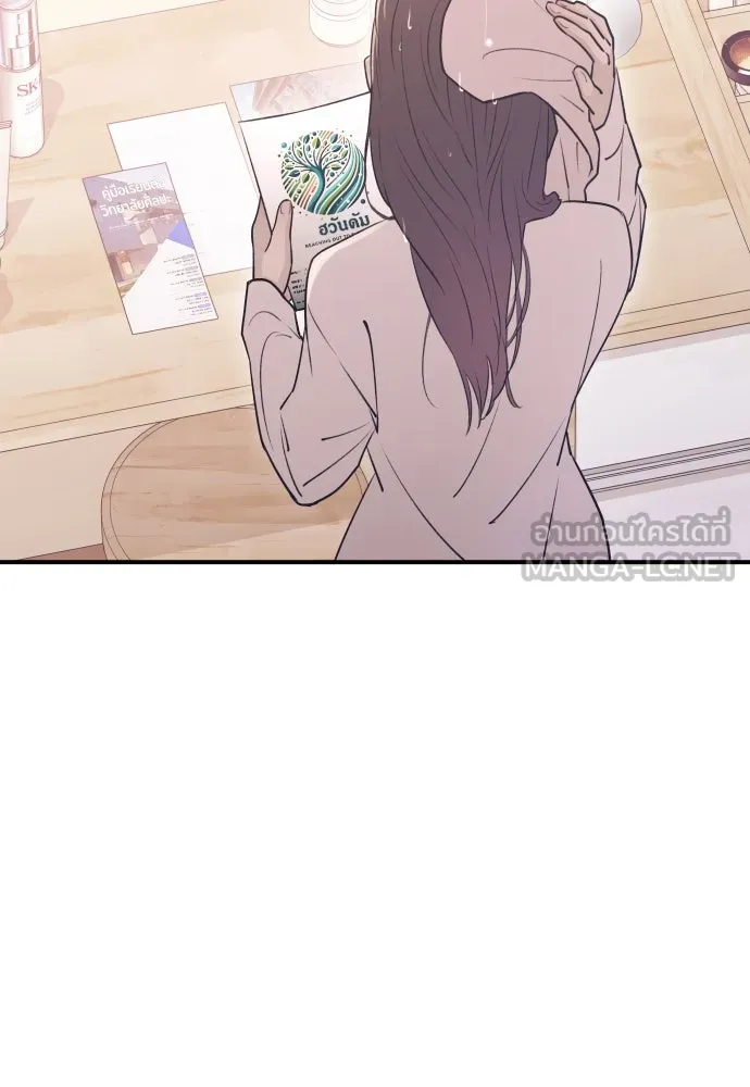 รักไร้ราคา ตอนที่ 20 รูปที่ 15