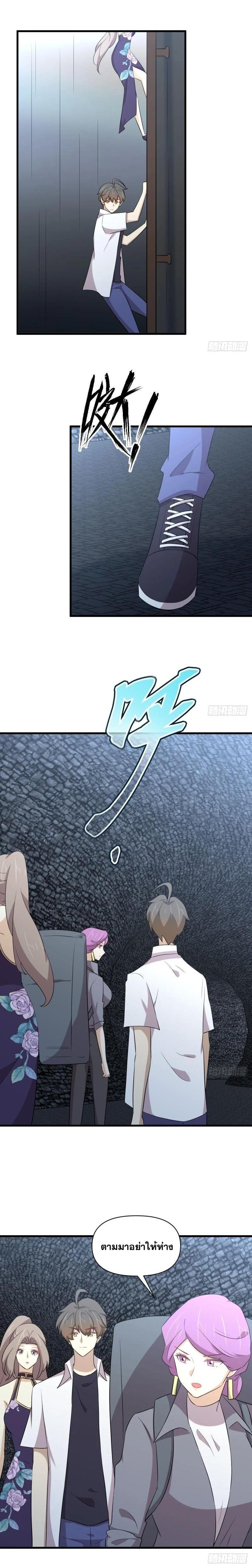 Manga-lc-com อ่านมังงะ อ่านการ์ตูน ออนไลน์ ฟรี Immortal Swordsman in the Reverse World ตอนที่ 1 2 3 4 5 6 7 8 9 10 11 12 13 14 ฟรี ไม่มีโฆษณา Manga-lc - อ่าน มังงะ อ่าน การ์ตูน ออนไลน์ อ่านมังงะ ฟรี